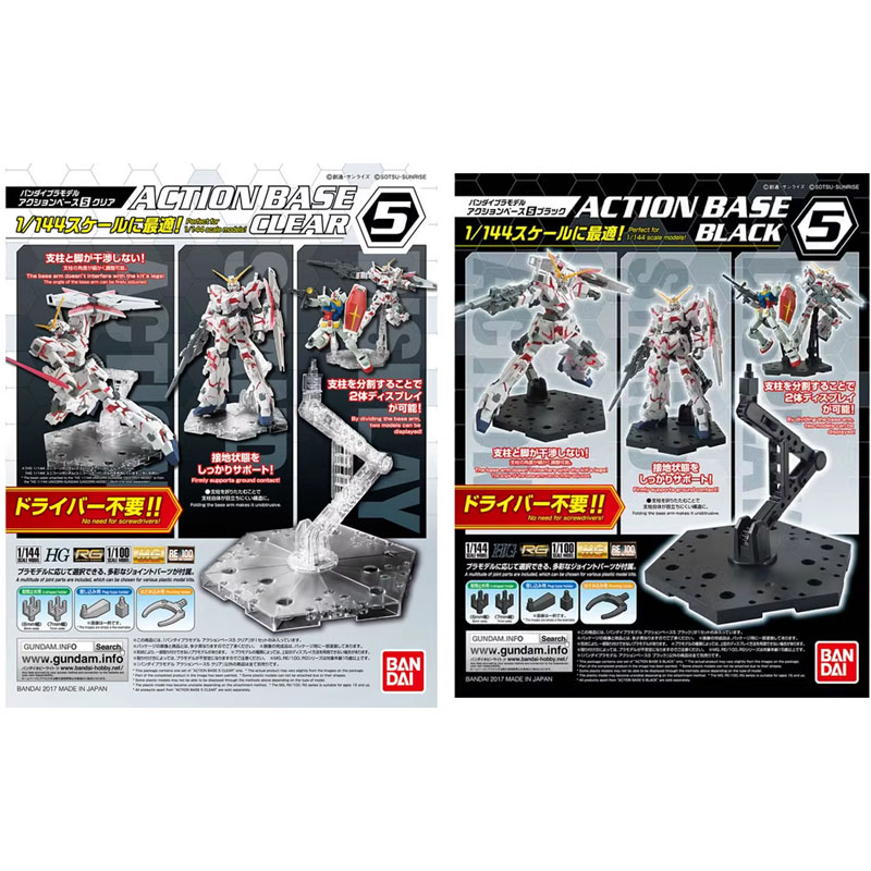 Bandai Gundam Rg - バンダイアニメガンダム HG RG 1/144 アクションベース 5