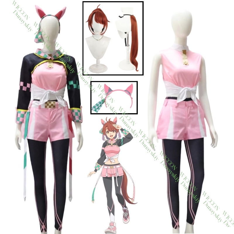 Cosplay Flame Prop - アニメゲームウマ娘プリティーダービーダンツフレームコスプレウィッグテールハロウィンカーニバルパーティーコスチューム衣装小道具