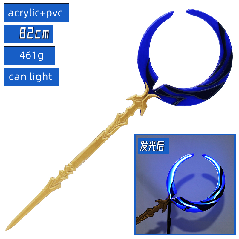 Cosplay Flame Prop - イレリア・H・ストア ホンカイ：スターレイル フレイム・リーバー ピエノン・ムーン コスプレ小道具