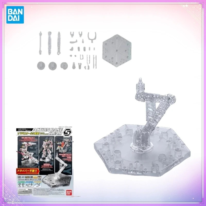 Bandai Gundam Rg - 在庫ありバンダイオリジナルアクションベース 5 HG/MG 黒透明サポートアクションフィギュアモデルキットおもちゃコレクションギフトアニメおもちゃ