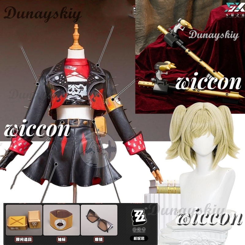 Burnice Cosplay Prop - ゼンレスゾーンゼロ バーニス・ホワイト コスプレ衣装セット - ウィッグ、メガネ、戦闘小道具 女性用