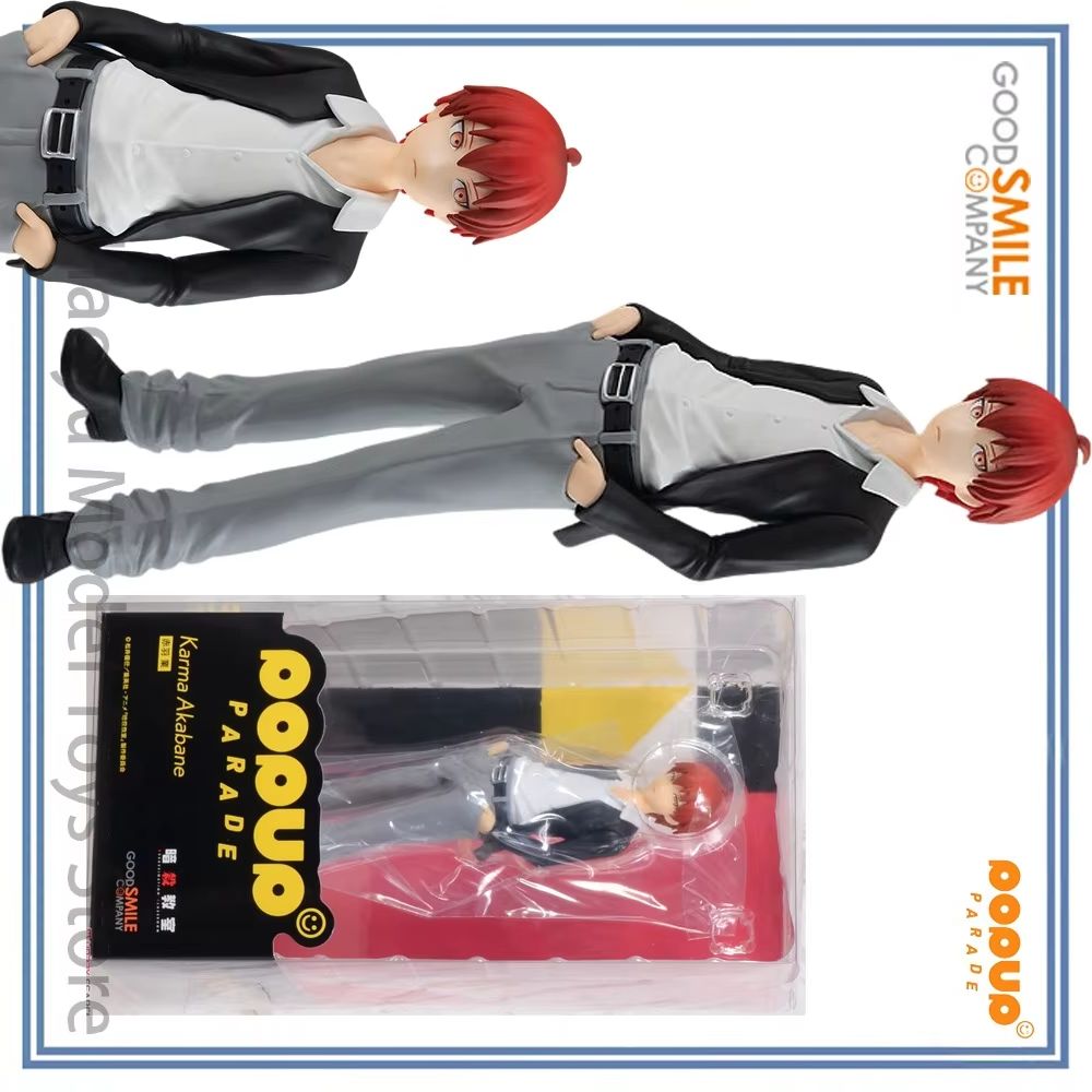 Good Smile Company Pop Up Parade - 【HY】100% オリジナル在庫ありグッドスマイルカンパニー POP UP PARADE 赤羽カルマ