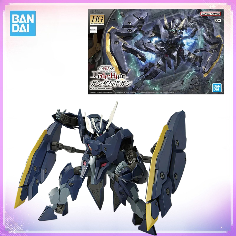 Bandai Gundam Rg - 在庫あり バンダイ純正 箱入りモデルキット HG IBO 1/144