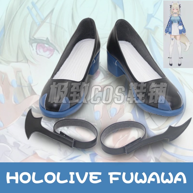Prop En Cosplay - Fuwawa アビスガルドコスプレ靴衣装ブーツ Hololive Vtuber EN 新フワハロウィンカーニバルコスプレ小道具カスタムメイド