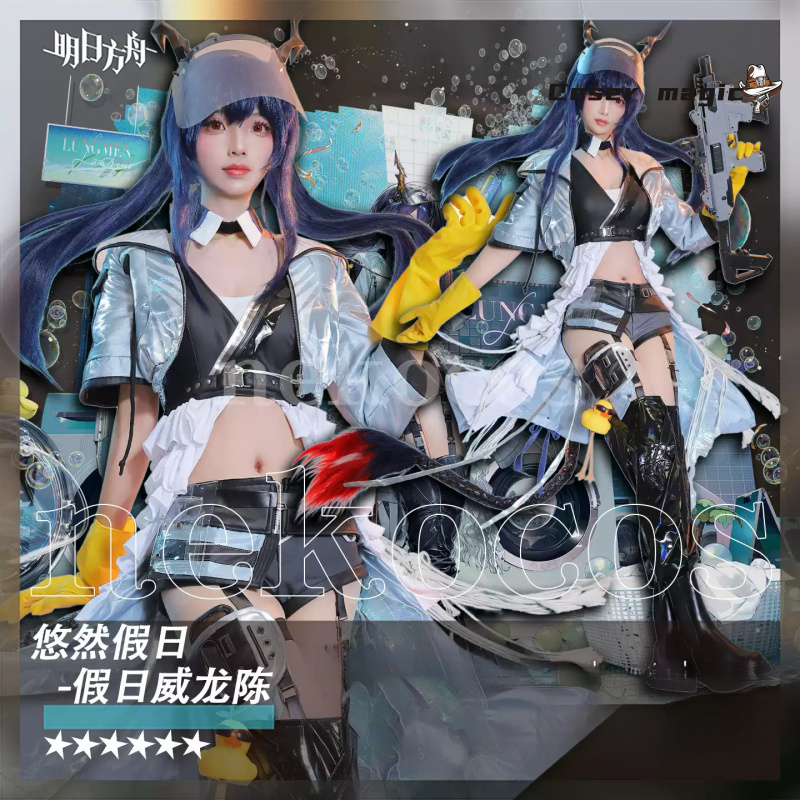 Prop En Cosplay - アークナイツ CH'EN ホルンデイ コスプレ衣装 アクセサリー 小道具