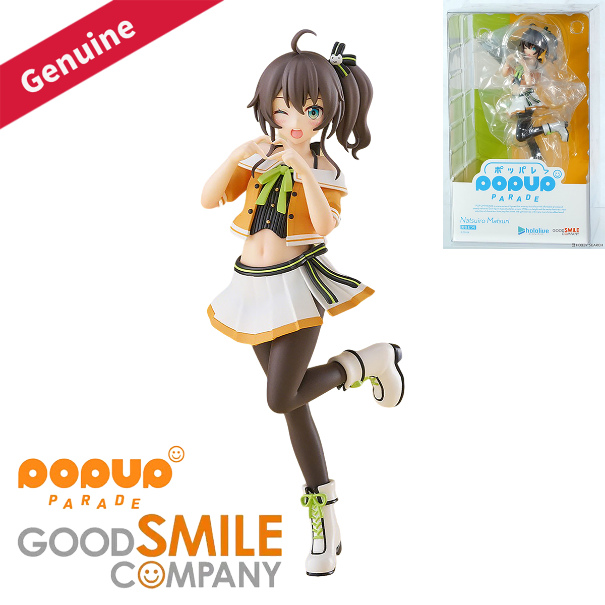 Good Smile Company Pop Up Parade - オリジナル正規品グッドスマイルカンパニー塗装済みポップアップパレードホロライブ夏色まつりVtuberキャラクターフィギュア装飾ギフト