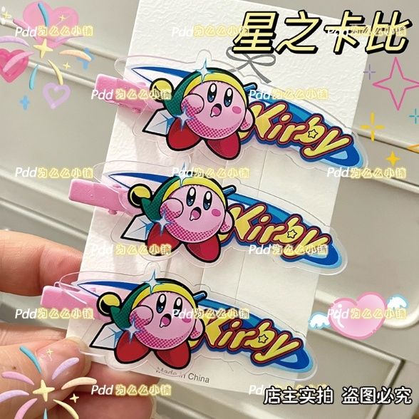 Acrylic Cosplay Prop - カービィかわいい女の子アクリルダックビルクリップ学生漫画前髪クリップヘアクリップ装飾ギフト友人への楽しいプレゼント