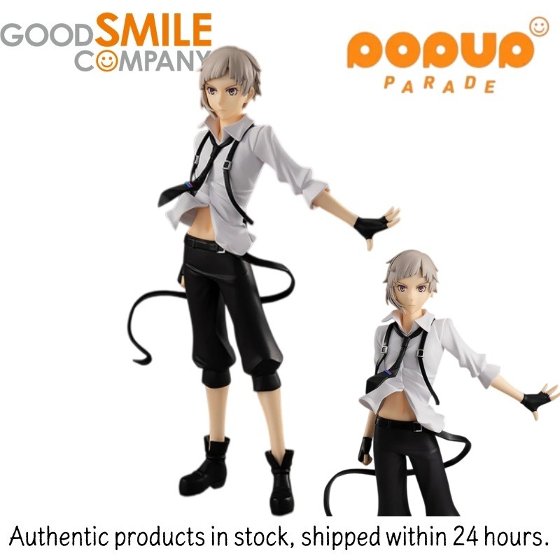 Good Smile Company Pop Up Parade - グッドスマイルカンパニー ポップアップパレード ぼんごうストレイドッグス 中島敦 アニメフィギュアコレクションシリーズ