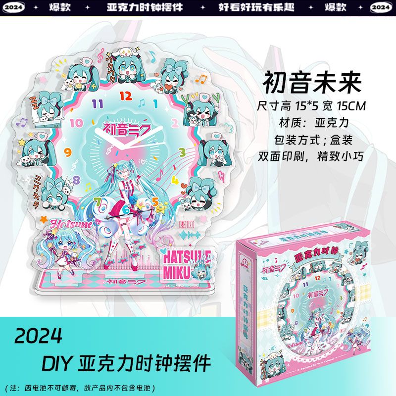 初音ミクアニメアクリル時計スタンドデスクトップ装飾クリエイテ - Acrylic Cosplay Prop のレビューと価格