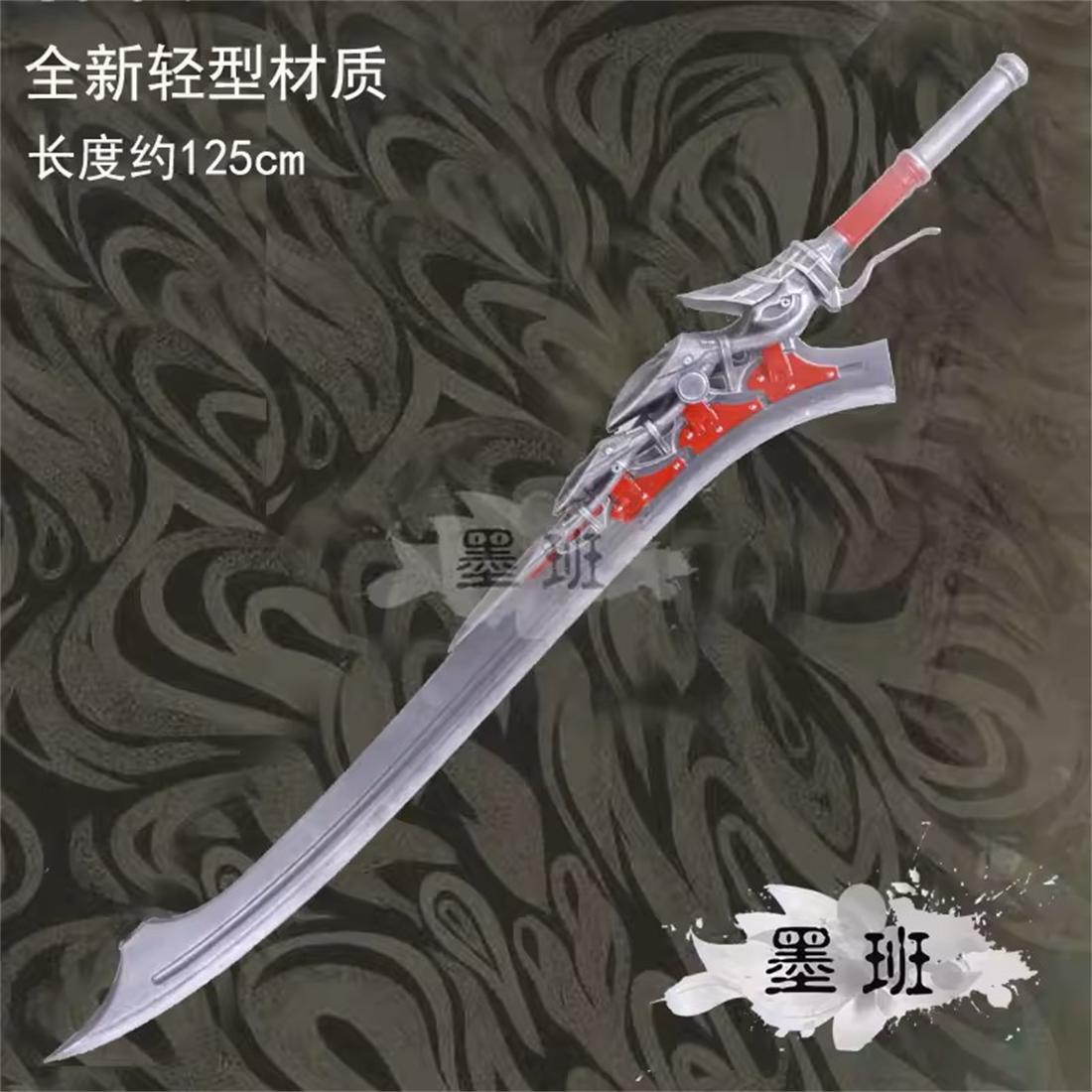 125cm ユニークデザイン エンプレス・ネロの剣 デビルメ - Cosplay Material For Prop のレビューと価格