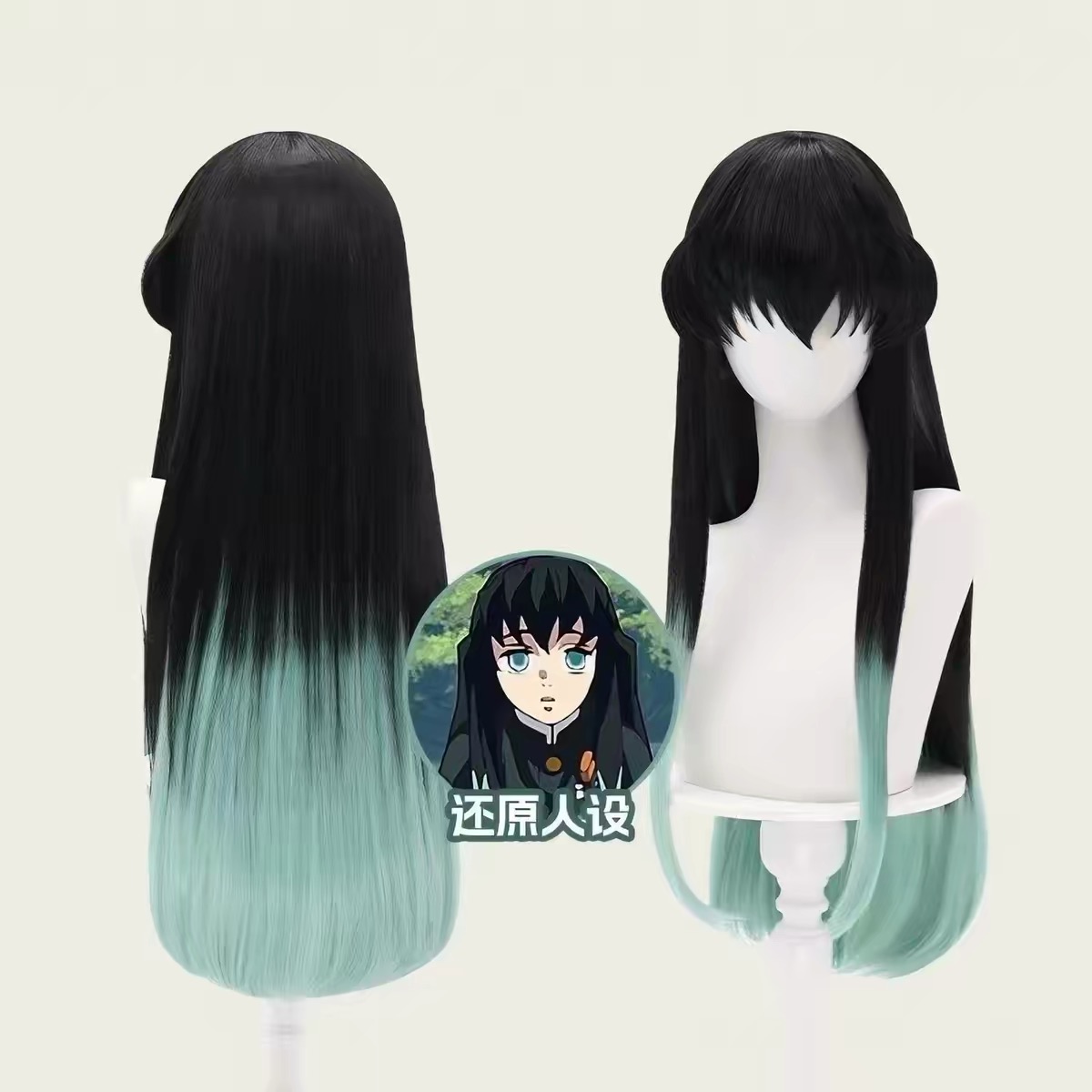 HAIRJOY 人工毛ウィッグ トキトウ・ムイチロ コスプレ - Wig Fiber Net のレビューと価格