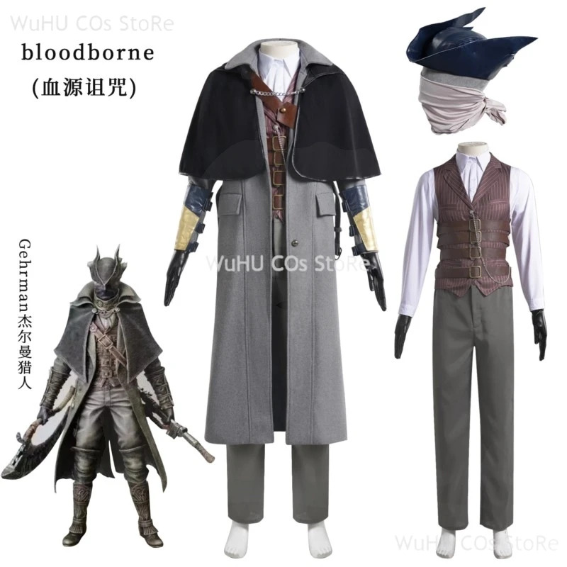 ゲーム Bloodborne ゲルマン コスプレ衣装 ハロウ - Bloodborne Cosplay Prop のレビューと価格