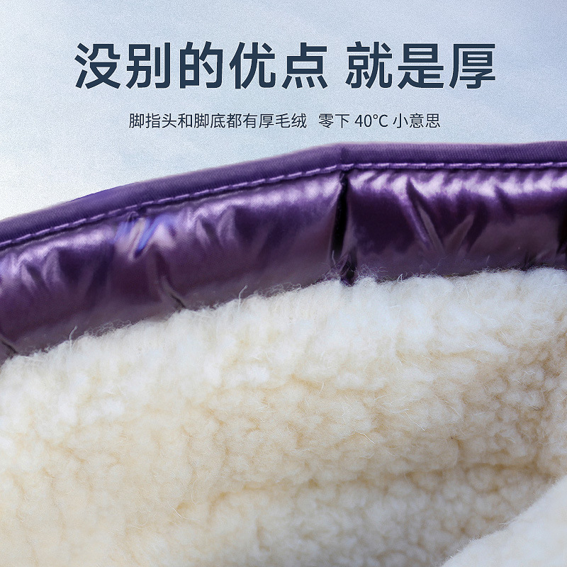 韓国語バージョンの厚い綿プラスベルベット暖かい女性のミッドチ - Velcro Hook Loop のレビューと価格