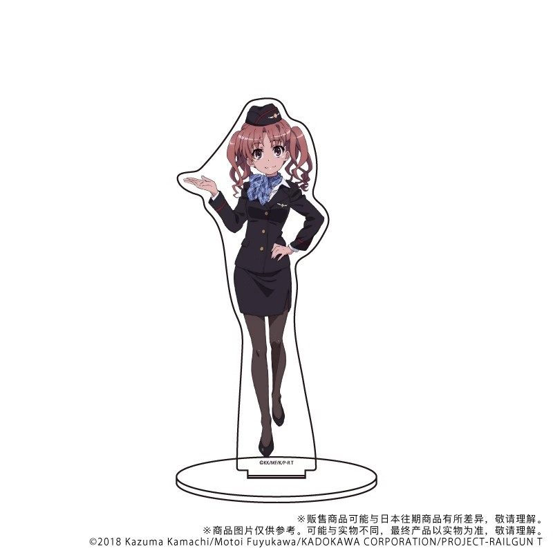 とある科学の超電磁砲ビジネス服シリーズアクリルスタンド御坂フ - Cosplay Prop Business のレビューと価格