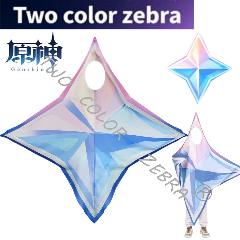 ゲーム原神インパクト プリモジェム コスプレ衣装 五芒星スー - Cosplay Prop Blueprints のレビューと価格