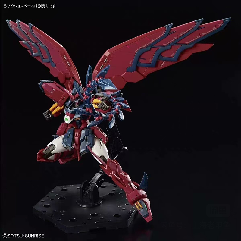 在庫ありバンダイ Rg ガンダムエピオンアクションフィギュア - Bandai Gundam Rg のレビューと価格