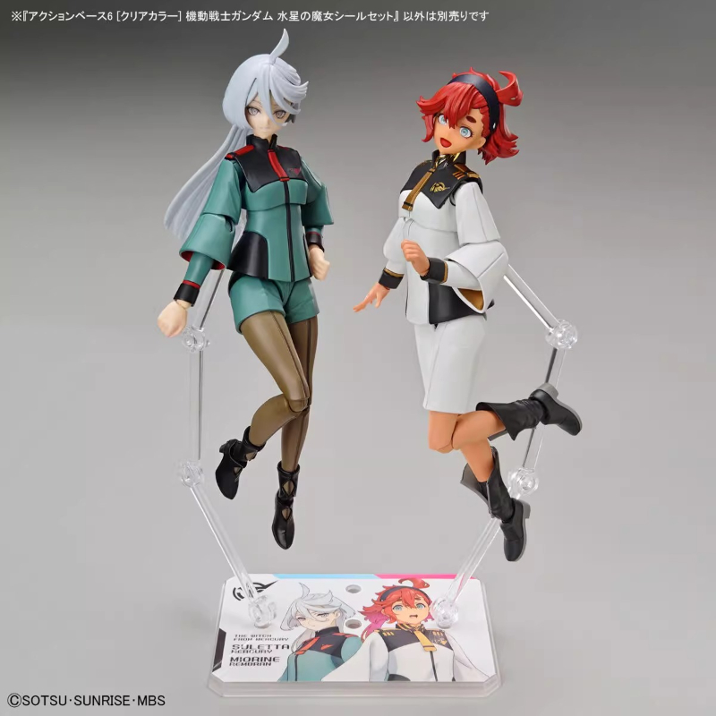 バンダイアニメ HG FRS 水星からの魔女アクションベース - Bandai Gundam Rg のレビューと価格