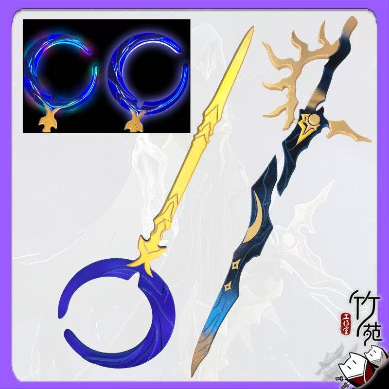 フレイムリーバーフェイノン剣武器発光杖小道具ゲームホンカイス - Cosplay Flame Prop のレビューと価格