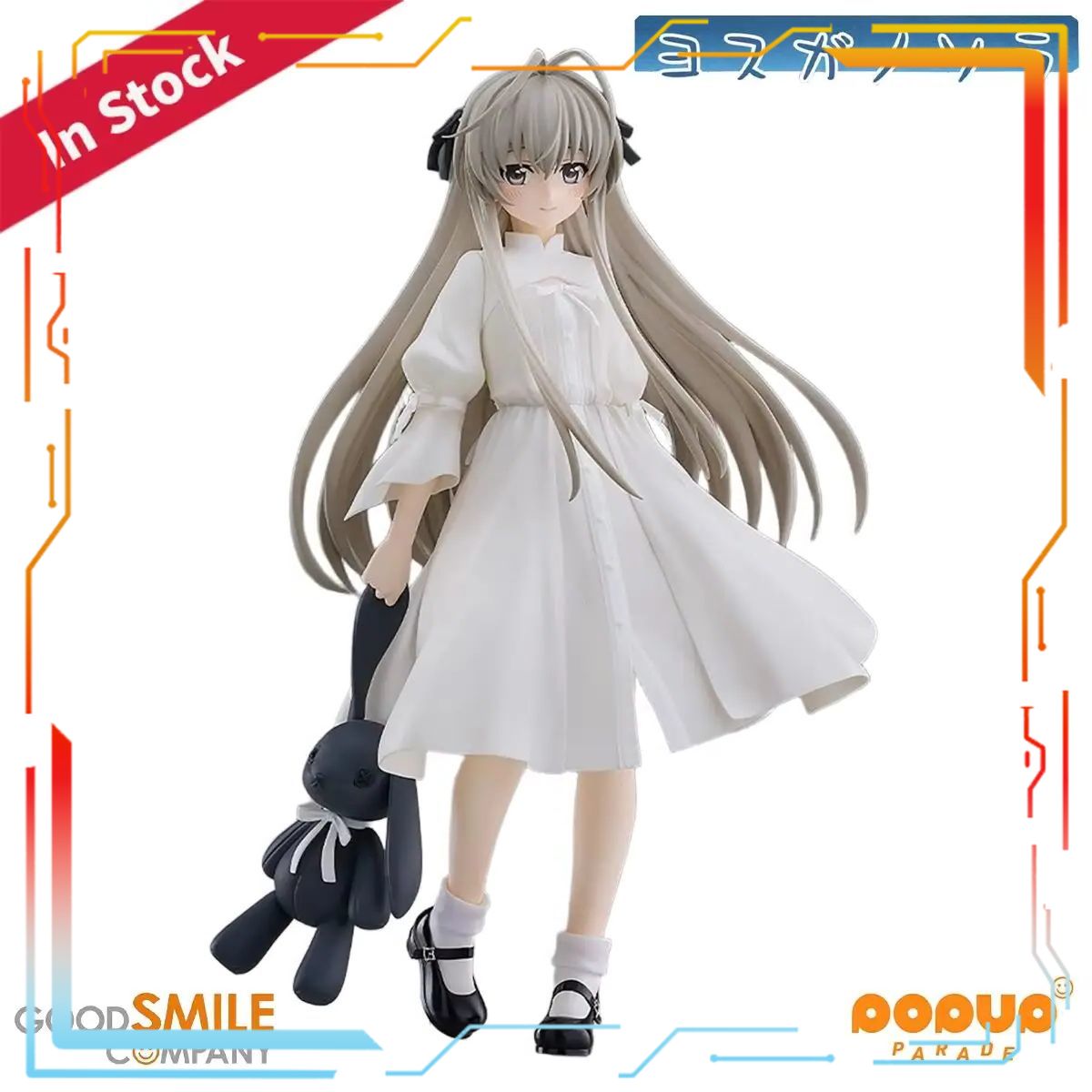 グッドスマイルカンパニー ヨスガノソラ 春日野ソラ ポップア - Good Smile Company Pop Up Parade のレビューと価格