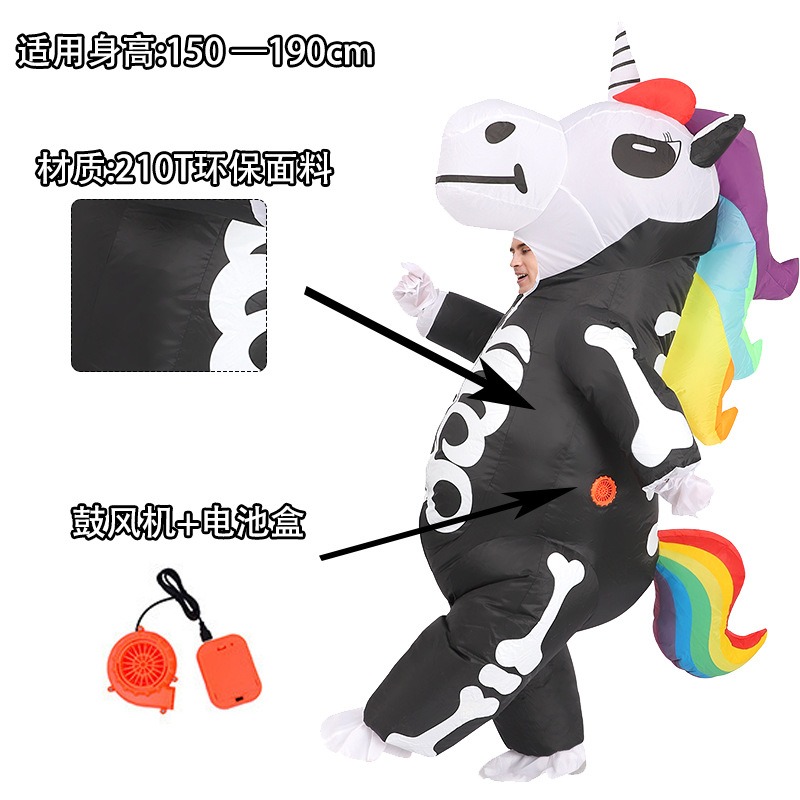 レインボースケルトンユニコーンインフレータブルスーツ ハロウ - Cosplay Prop Business のレビューと価格